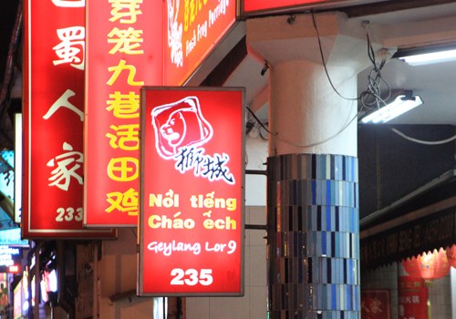 Dia chi quan chao Ech