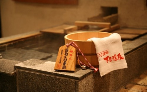 Tam onsen